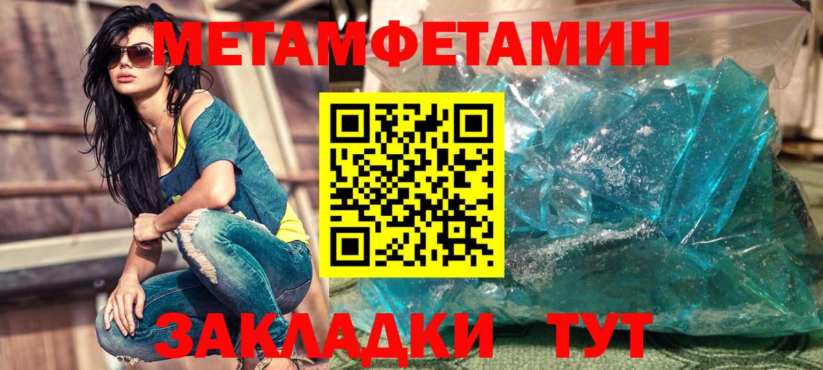 Лесосибирск  АМФ  Вход с VPN  Амфетамин Premium  Amphetamine 