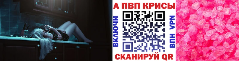 Alpha PVP крисы CK  KRAKEN ссылки  Лесосибирск 