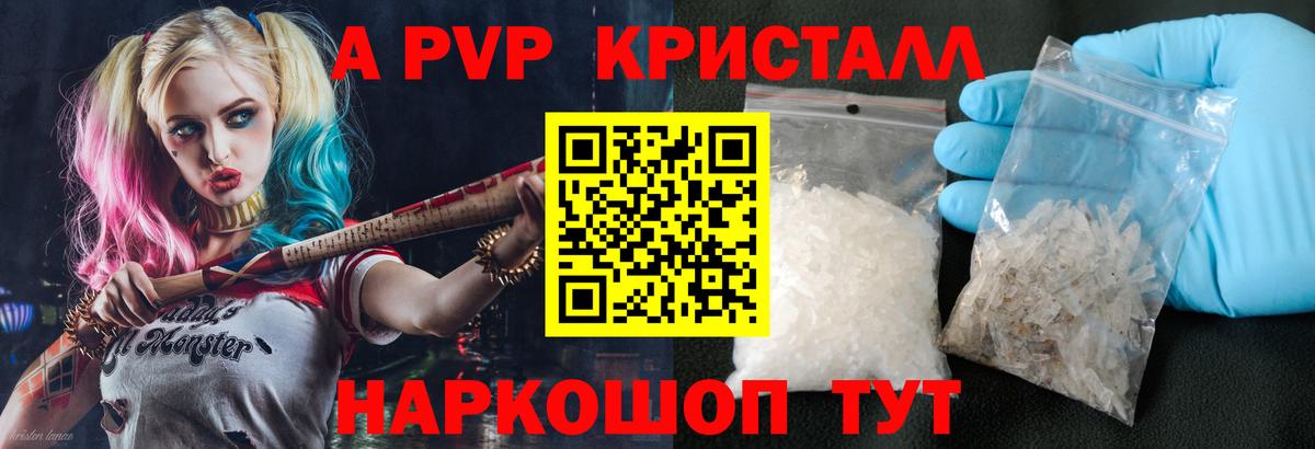 КОКАИН  Экстази  Бошки Шишки  Лесосибирск  Метамфетамин  Вход с VPN  Меф МЯУ МЯУ   ГАШИШ  А ПВП СОЛЬ  