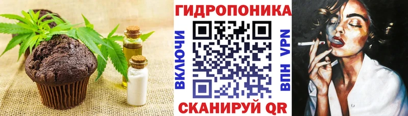 даркнет сайт  Лесосибирск  Печенье с ТГК конопля 