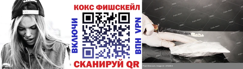 КОКАИН 99% Лесосибирск