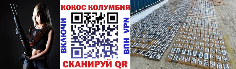 Cocaine Боливия  Лесосибирск 