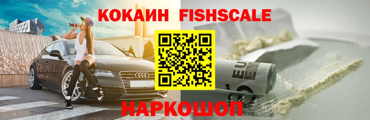 Cocaine 98% Лесосибирск