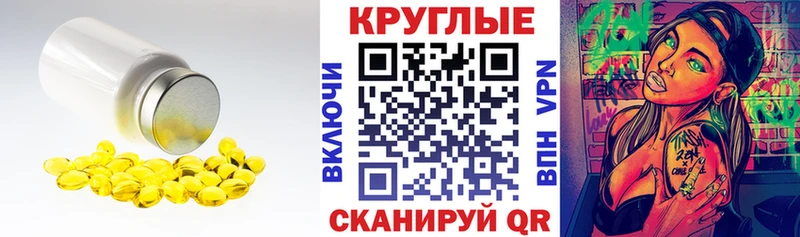 где продают   Лесосибирск  Экстази 99% 