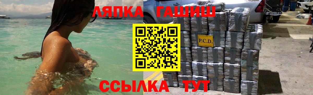 Меф  Каннабис  Лесосибирск  Мефедрон  Каннабис  Ляпка  Вход с VPN 