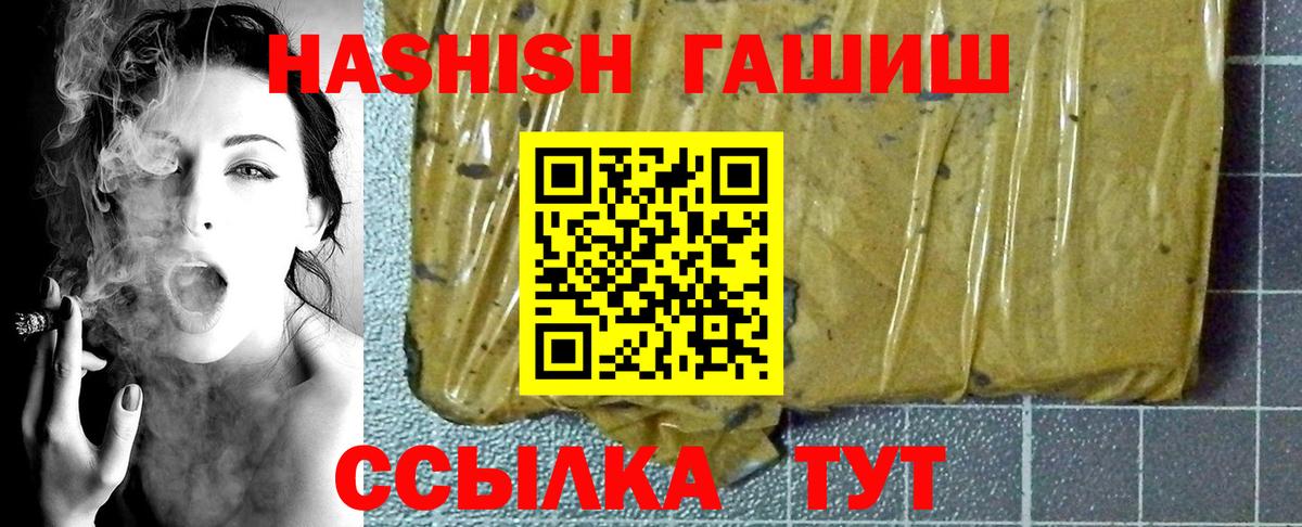 Гашиш индика сатива  Лесосибирск  ГАШИШ VHQ 