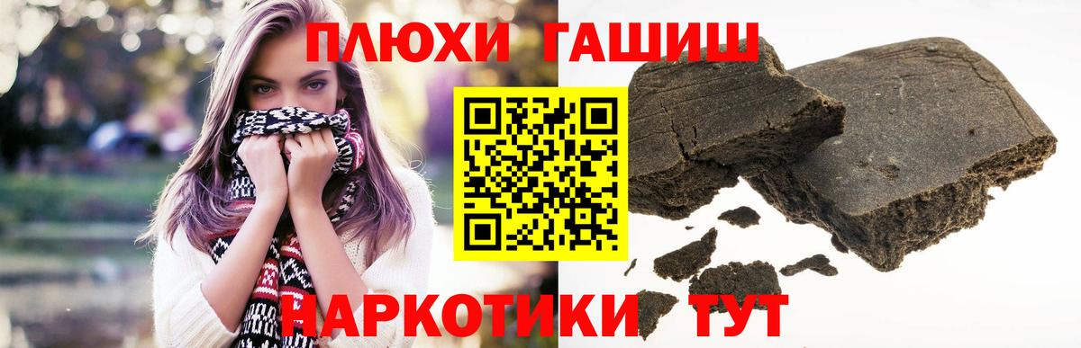 ГАШ Ice-O-Lator Лесосибирск