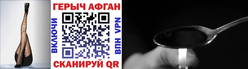 МЕГА tor  Лесосибирск  Героин Афган  где купить наркоту 