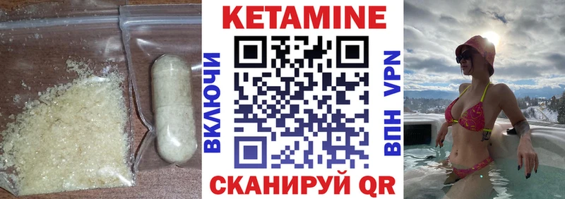 хочу   Лесосибирск  Кетамин ketamine 