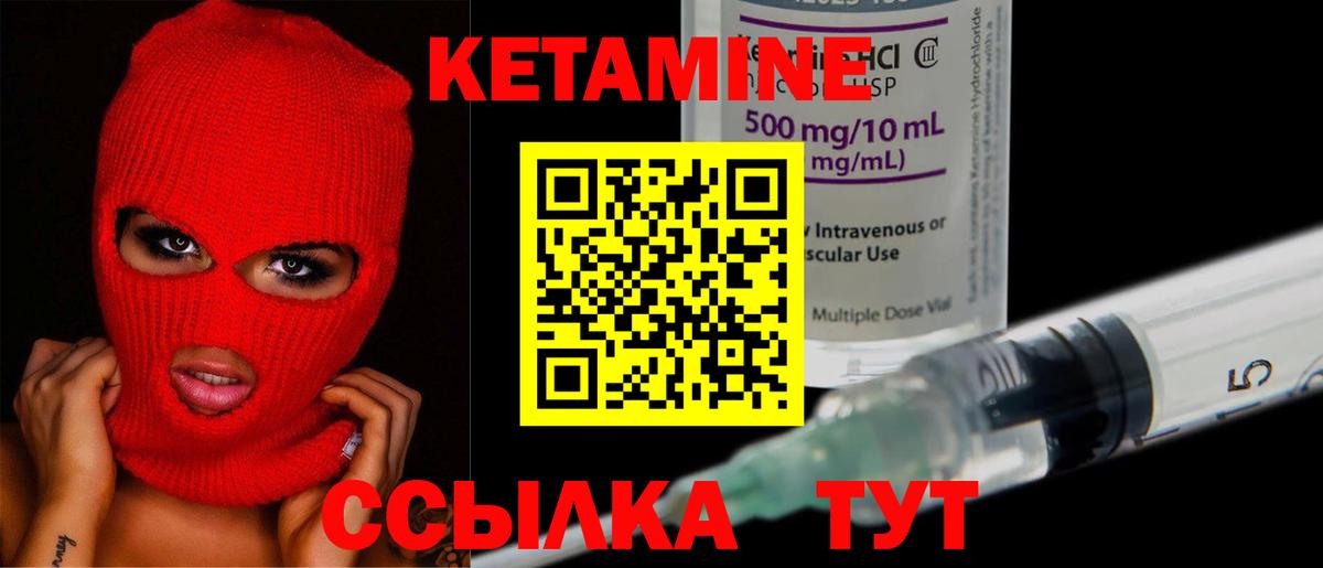 Меф мяу мяу Лесосибирск