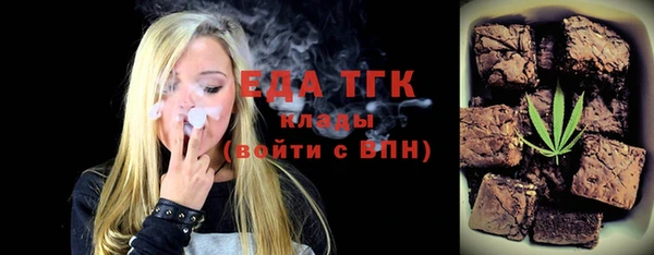 меф VHQ Белоозёрский
