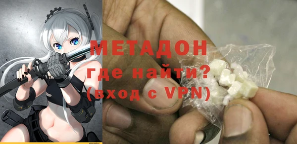метамфетамин Баксан
