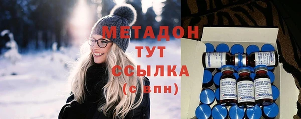 ALPHA PVP Белокуриха