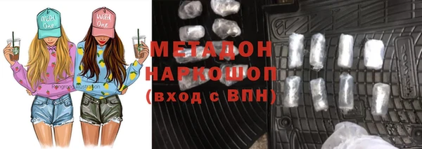 гашик Балабаново