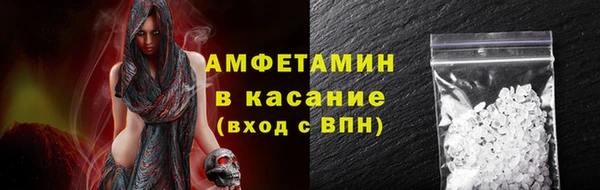 меф VHQ Белоозёрский