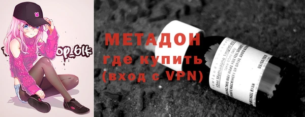 меф VHQ Белоозёрский