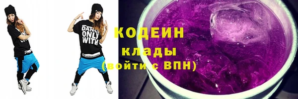 кокаин Беломорск