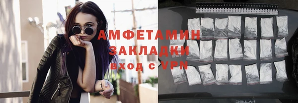 меф VHQ Белоозёрский