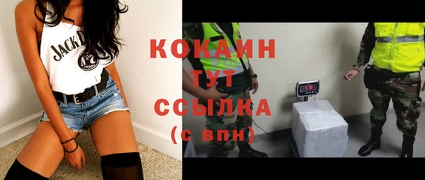 меф VHQ Белоозёрский