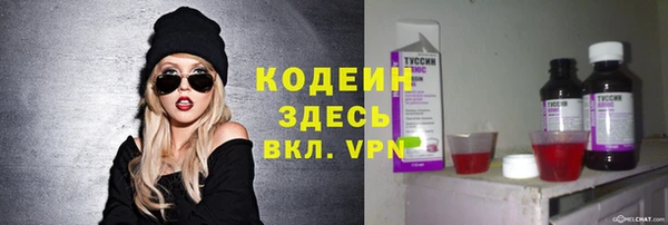 кокаин Беломорск