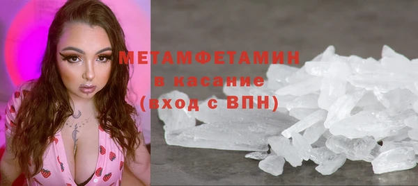 меф VHQ Белоозёрский