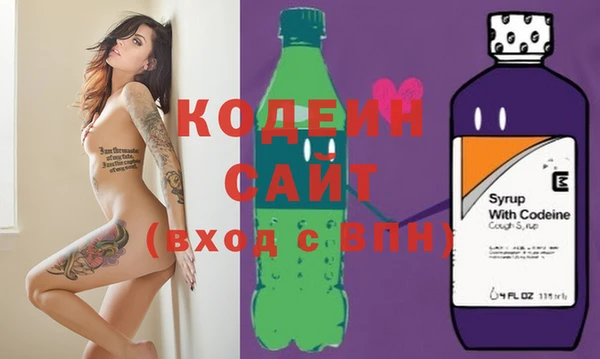 метамфетамин Зерноград