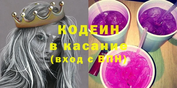 кокаин Беломорск