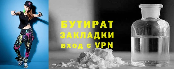 меф VHQ Белоозёрский