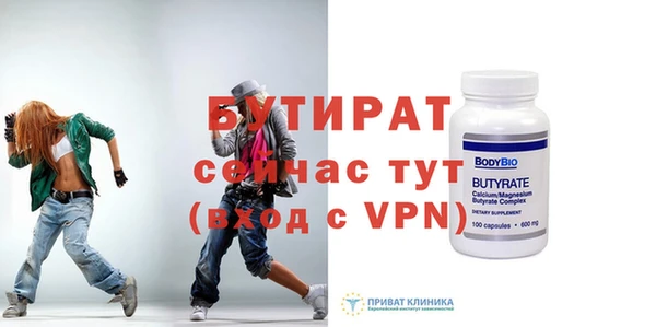 ALPHA PVP Белокуриха