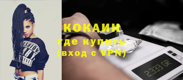 гашик Балабаново