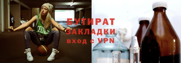 метамфетамин Баксан