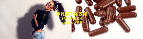 гашик Балабаново