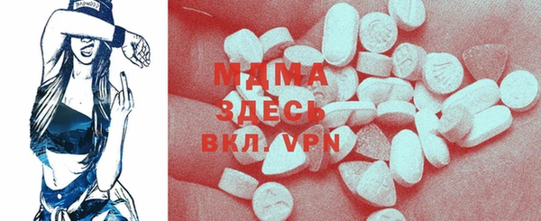 гашик Балабаново