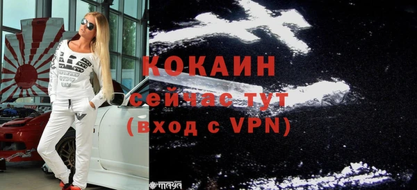 ALPHA PVP Белокуриха