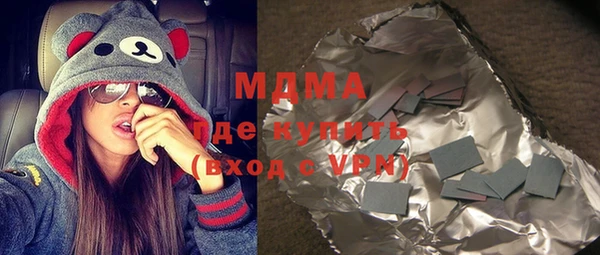 кокаин Беломорск