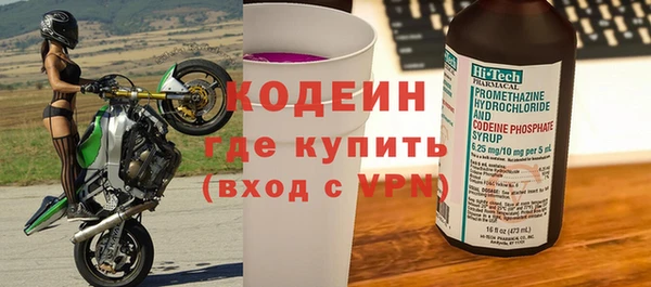 кокаин Беломорск
