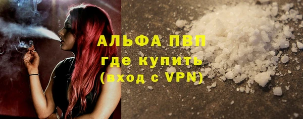 таблы Зеленодольск