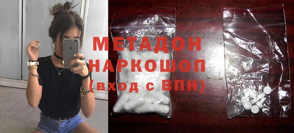 ALPHA PVP Белокуриха