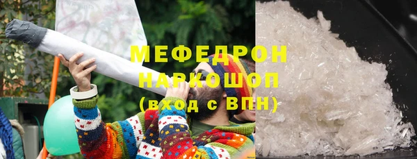 ALPHA PVP Белокуриха