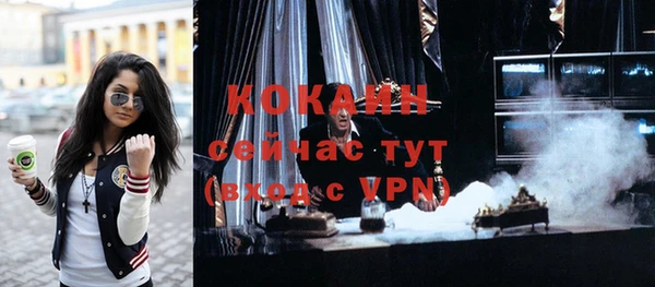 не бодяженный Балахна