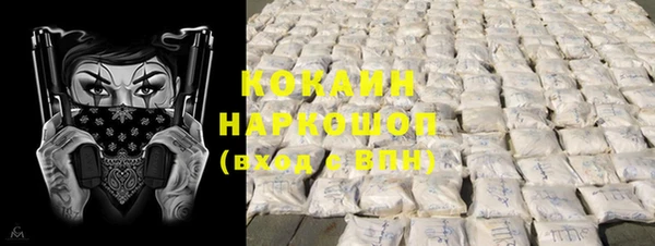 кокаин Беломорск