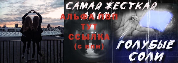 не бодяженный Балахна