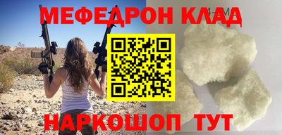 трава Бузулук