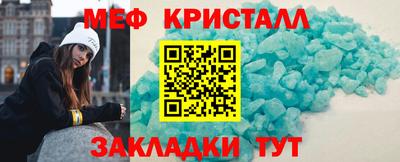 МДПВ Волжск