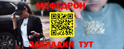 индика Волжский