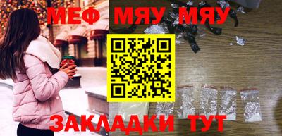 прущий лед Бугуруслан