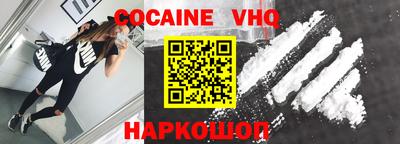 индика Волжский
