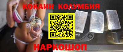 MDMA Premium VHQ Волгодонск