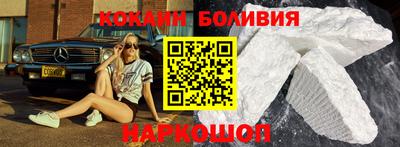 индика Волжский