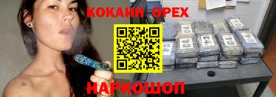 скорость Волгодонск